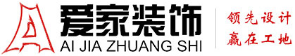 a级毛一片套逼免费看铜陵爱家装饰有限公司官网